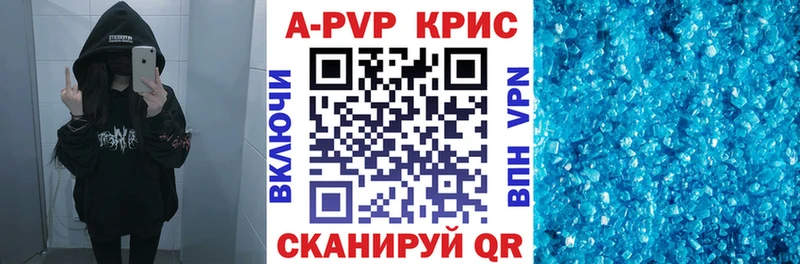 Alpha-PVP VHQ  Новочебоксарск 