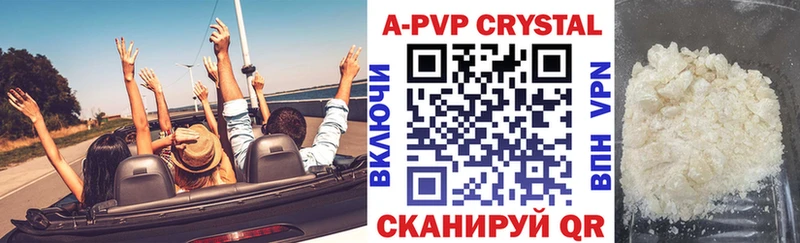 Alpha-PVP СК КРИС Новочебоксарск