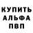 А ПВП крисы CK Furry P