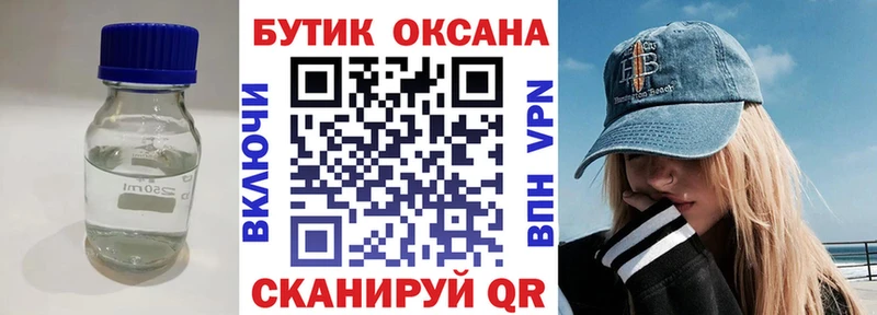 хочу   Новочебоксарск  Бутират BDO 