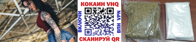 КОКАИН Columbia  МЕГА зеркало  Новочебоксарск 