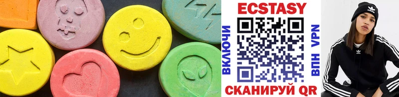 Экстази MDMA  Новочебоксарск 