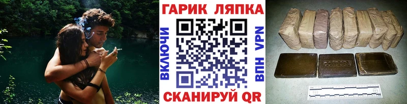 ГАШИШ индика сатива  даркнет состав  Новочебоксарск 