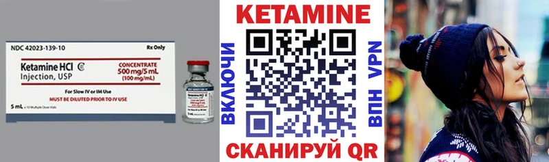 КЕТАМИН ketamine  закладки  Новочебоксарск 