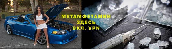 стаф Абдулино