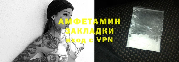 а пвп мука Абаза