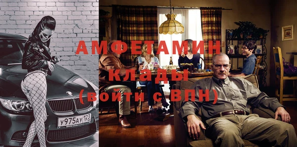 стаф Абдулино