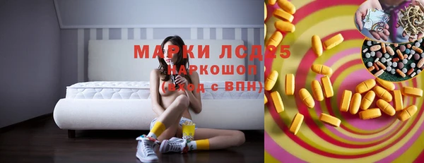 прущий лед Алексин