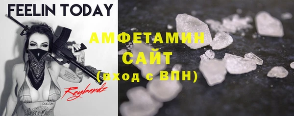 стаф Абдулино