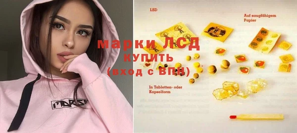 стаф Абдулино