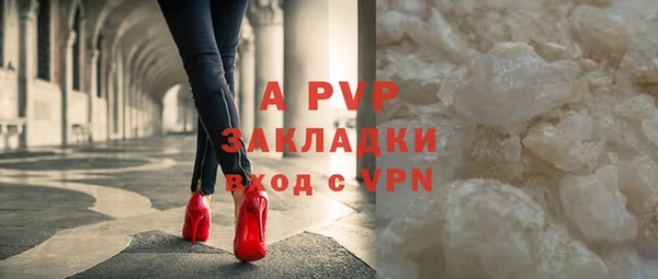 стаф Абдулино