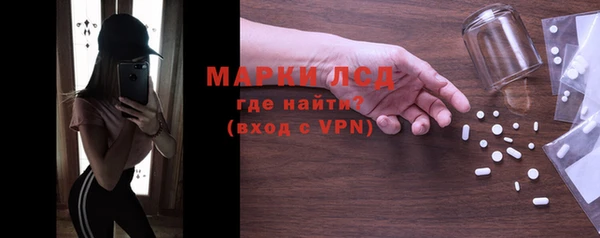 меф Михайловка