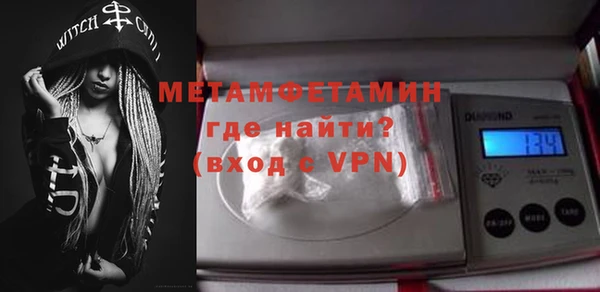 стаф Абдулино
