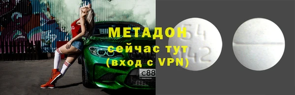 метадон Алзамай
