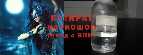 дживик Абинск