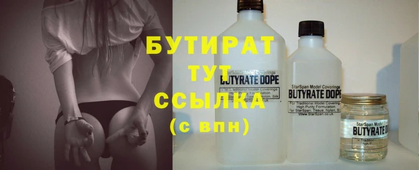 а пвп мука Абаза