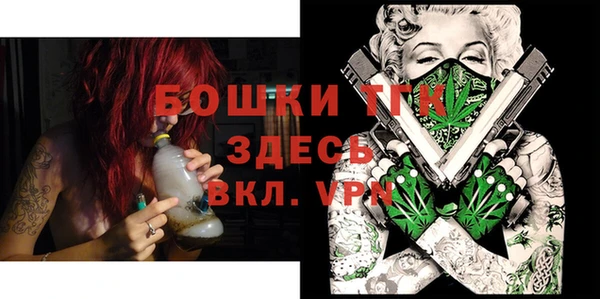 мдма Михайловск