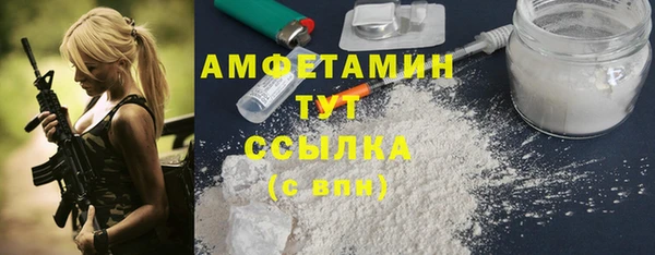 а пвп мука Абаза