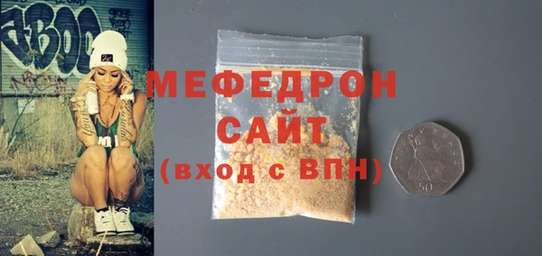 меф Михайловка