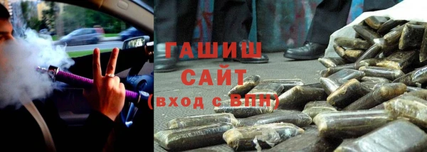 дживик Абинск