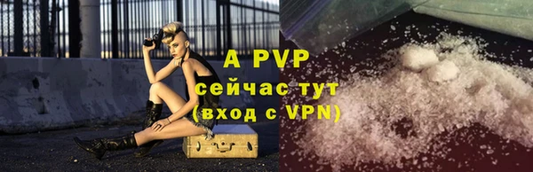 а пвп мука Абаза