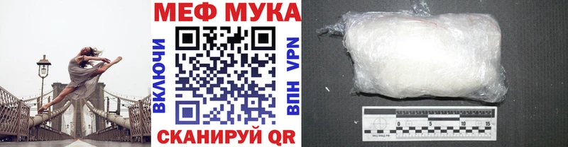 Меф 4 MMC  Новочебоксарск 