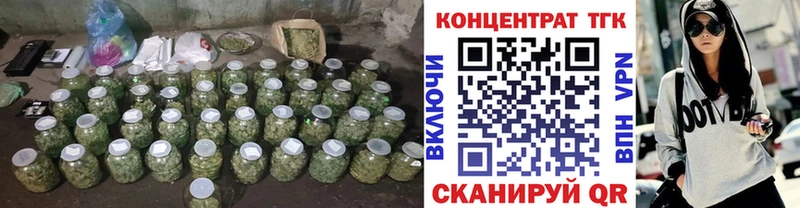 ТГК вейп  закладки  Новочебоксарск 